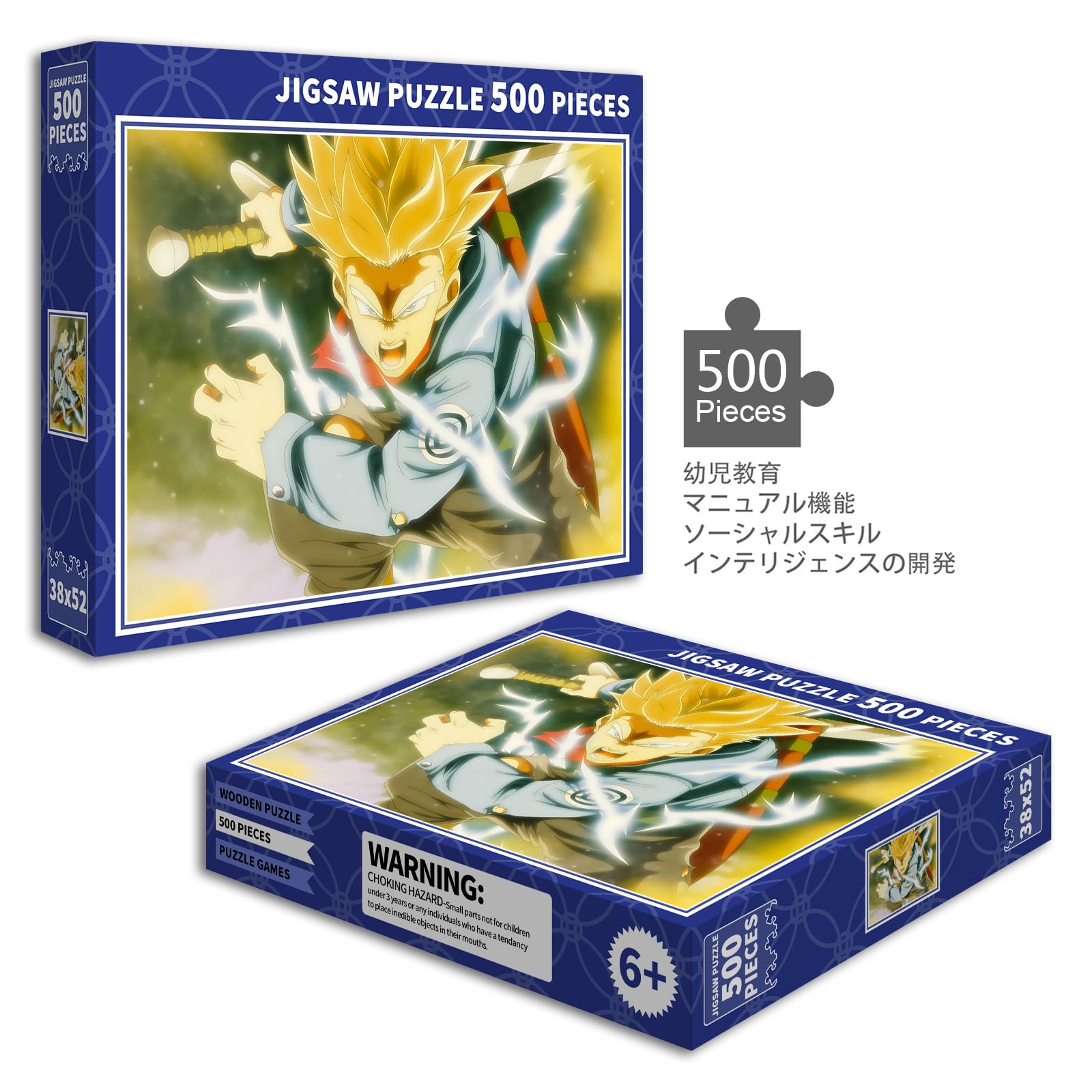 ドラゴンボールZ ジグソーパズル 500ピース Amazon.co.jp: ドラゴンボール パズル 500ピース セル アニメ